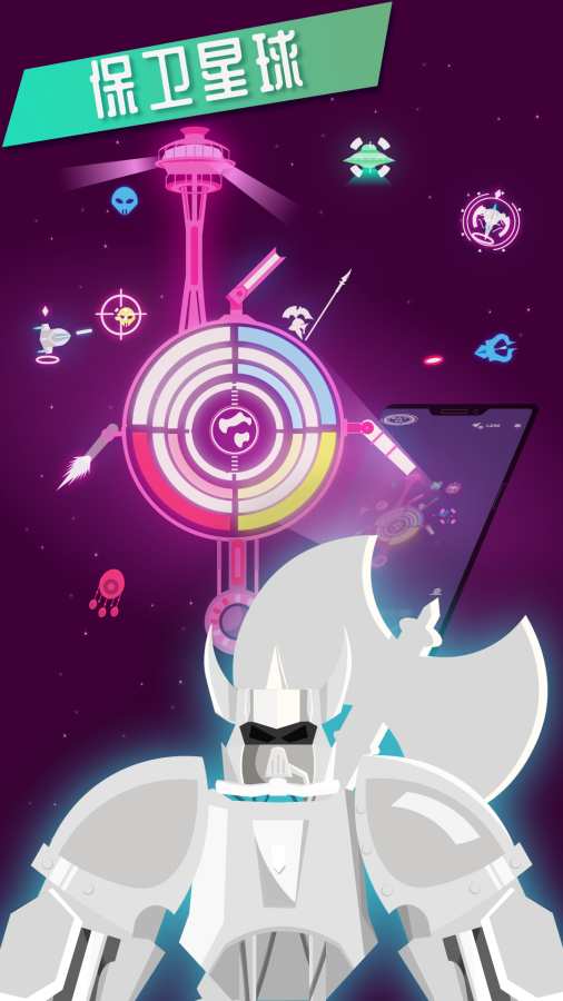 人造重力app_人造重力appiOS游戏下载_人造重力app最新版下载