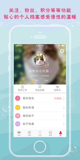 悟性app_悟性app小游戏_悟性appios版下载