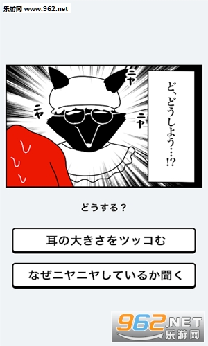 野狼君吃不到完整版_野狼君吃不到完整版中文版下载_野狼君吃不到完整版官方版