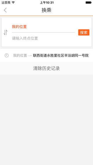 邯郸交通下载_邯郸交通下载iOS游戏下载_邯郸交通下载最新版下载