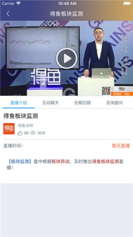 得鱼app下载_得鱼app下载攻略_得鱼app下载积分版