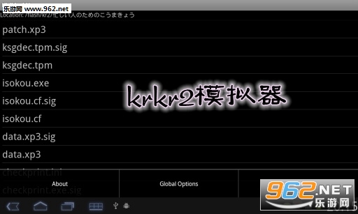 krkr2模拟器(krkr2游戏资源站)