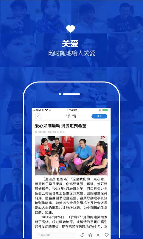 云南通·河口县app_云南通·河口县app攻略_云南通·河口县app手机游戏下载