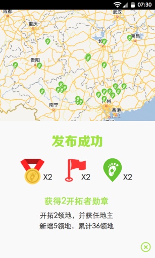 拍迹-位置图片社交神器app_拍迹-位置图片社交神器app安卓版