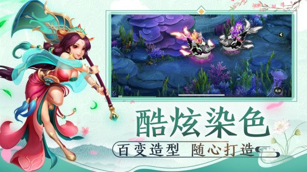 天女情缘ios