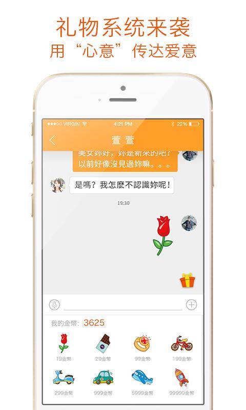 Onceapp_Onceapp攻略_Onceapp中文版下载