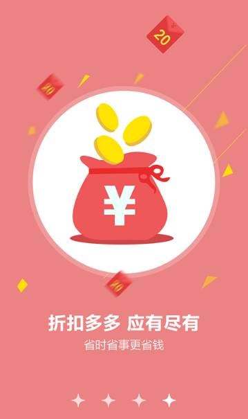 药小二app_药小二app积分版_药小二app官网下载手机版