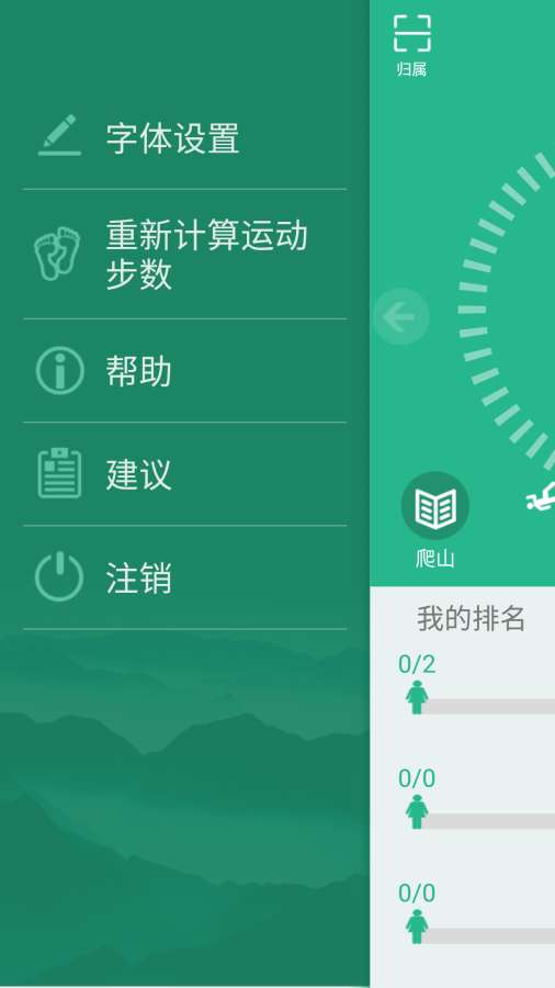 糖尿病管理app_糖尿病管理app中文版_糖尿病管理app官网下载手机版