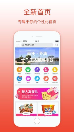 云享十堰app