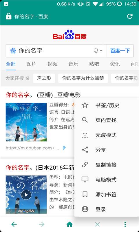 简易浏览器app_简易浏览器app安卓版下载_简易浏览器app下载