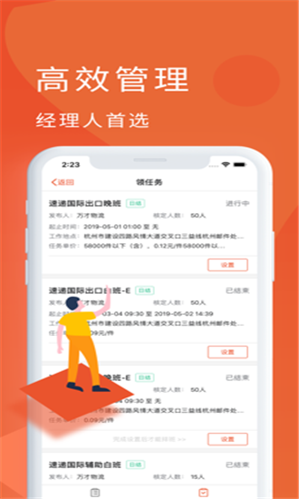 蓝灵王ios版app下载_蓝灵王ios版app下载中文版_蓝灵王ios版app下载安卓版下载
