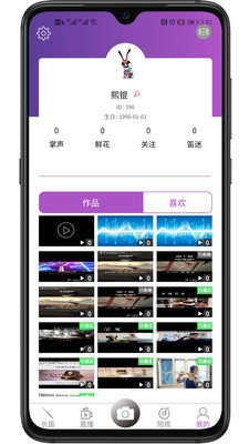 长笛家app下载-长笛家app最新版下载v1.0.5