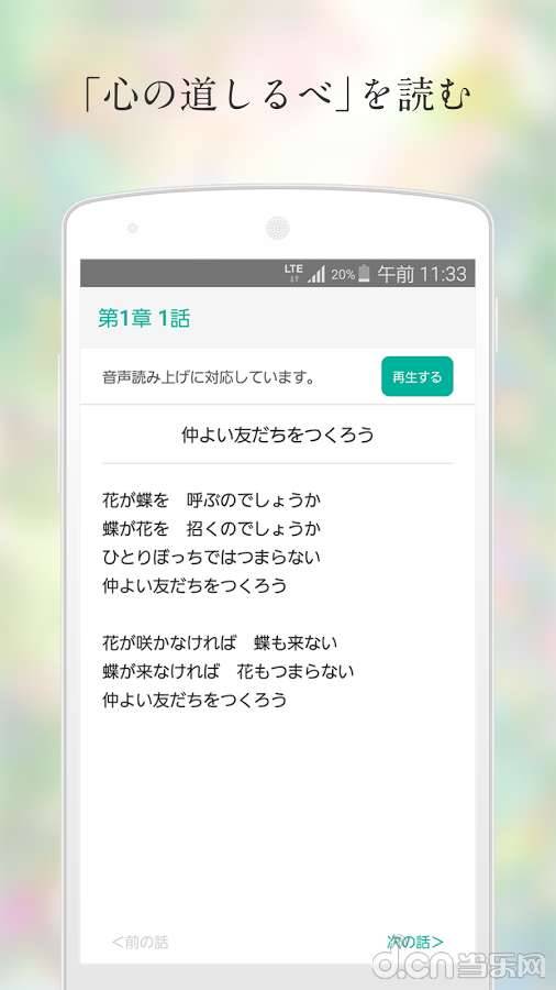心情记事本app_心情记事本appiOS游戏下载_心情记事本app积分版