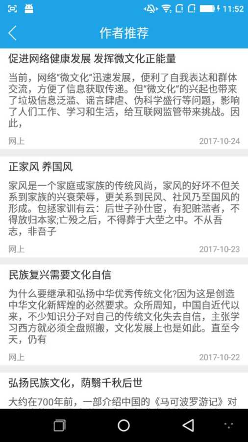 申论大师app_申论大师app官网下载手机版_申论大师app手机版