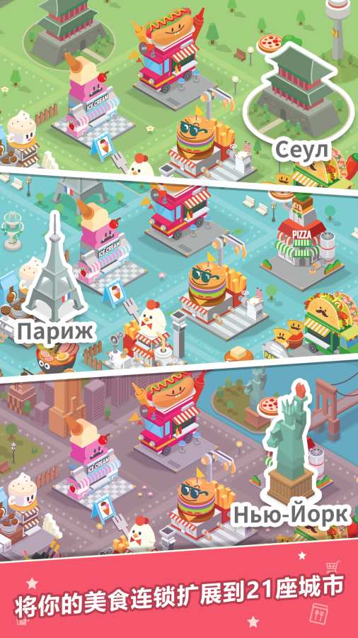小鸡餐厅app_小鸡餐厅app最新官方版 V1.0.8.2下载 _小鸡餐厅app安卓版