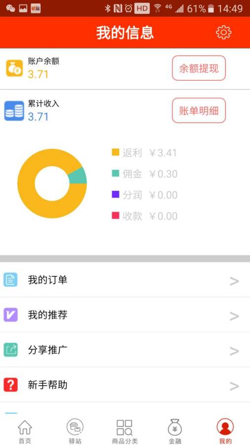 皇华驿app_皇华驿app小游戏_皇华驿app安卓版