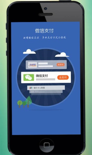 畅购网-阿荣旗团购app_畅购网-阿荣旗团购appapp下载_畅购网-阿荣旗团购app中文版下载