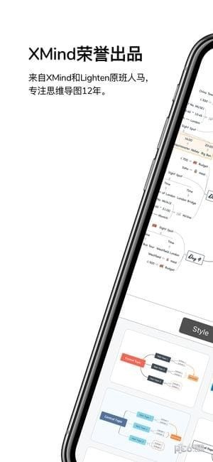 xmind app下载_xmind app下载中文版下载_xmind app下载ios版下载