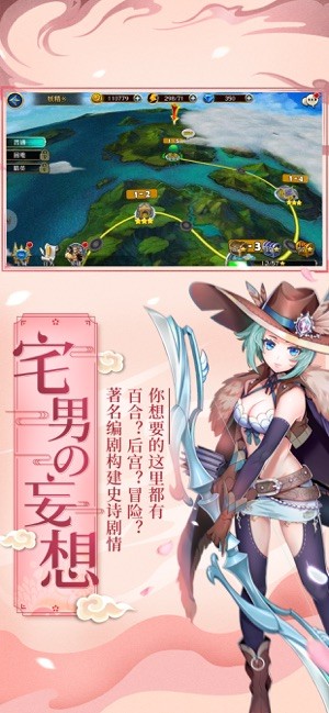 光辉契约ios