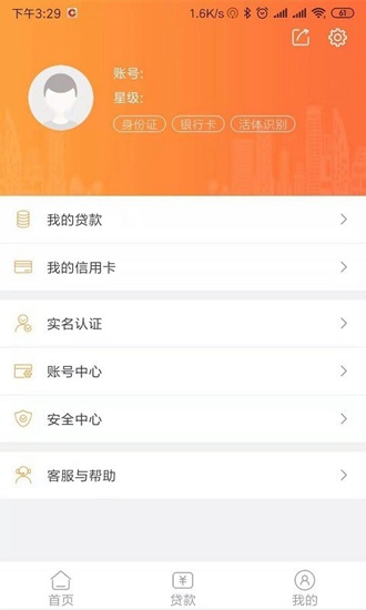 药都农商行app下载_药都农商行app下载手机版_药都农商行app下载中文版下载