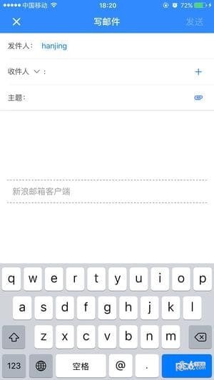 新浪企业助手iOS