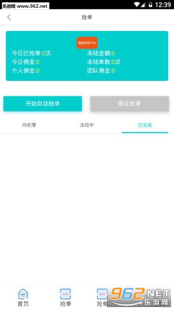 今日分享官方版下载_今日分享官方版下载中文版下载_今日分享官方版下载iOS游戏下载