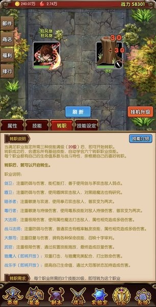 魔法点点2游戏下载_魔法点点2手机app下载v0.7 手机版