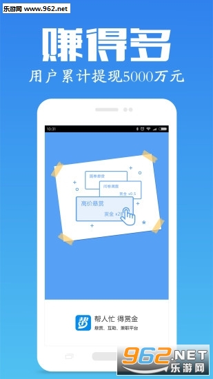 淘联盟平台app