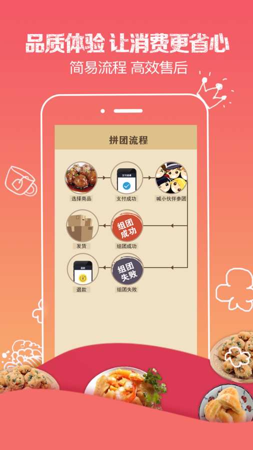 溪谷商城app_溪谷商城app最新官方版 V1.0.8.2下载 _溪谷商城app官网下载手机版