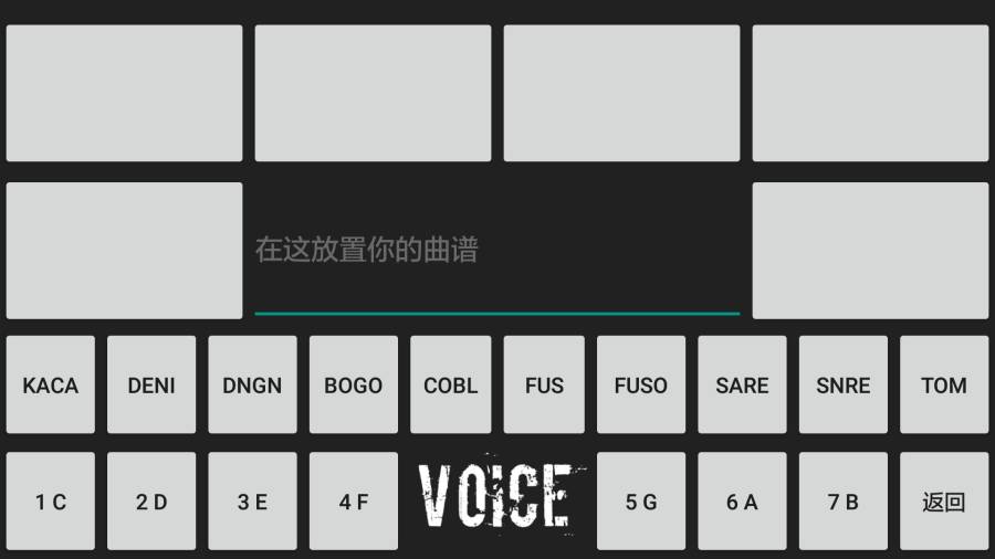 Voice键盘app_Voice键盘app电脑版下载_Voice键盘app积分版