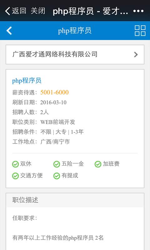 设计图库加密app_设计图库加密app最新版下载_设计图库加密app下载