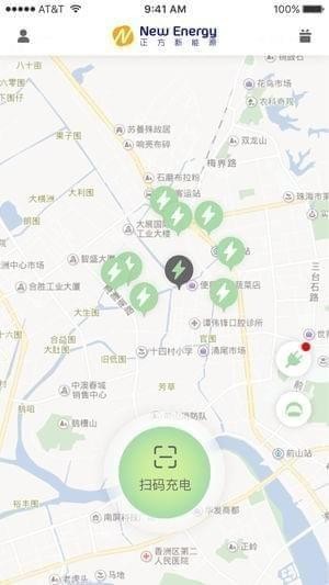 正能充app