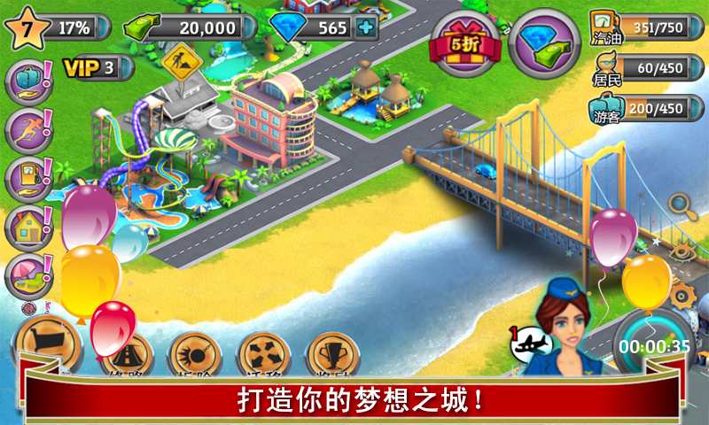 模拟人生(城市岛屿)app_模拟人生(城市岛屿)appiOS游戏下载