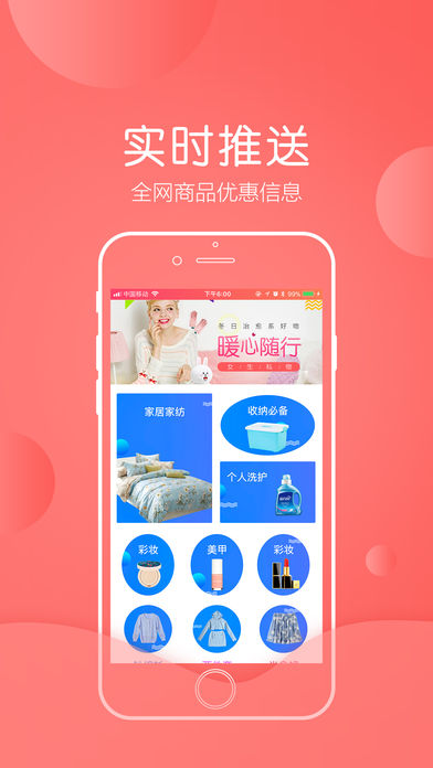 小群助手app