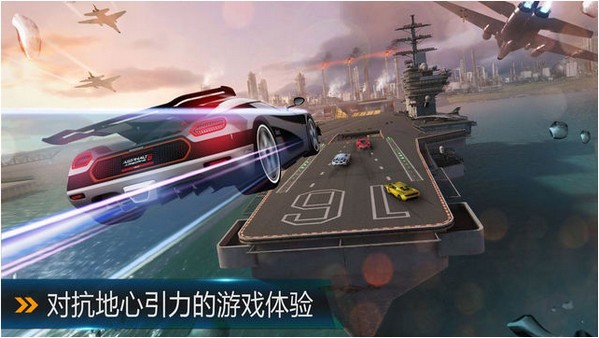狂野飙车8 iOS版下载
