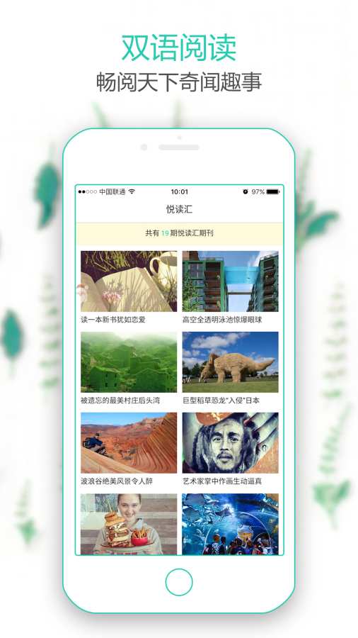 微课堂app_微课堂app手机版安卓_微课堂app积分版