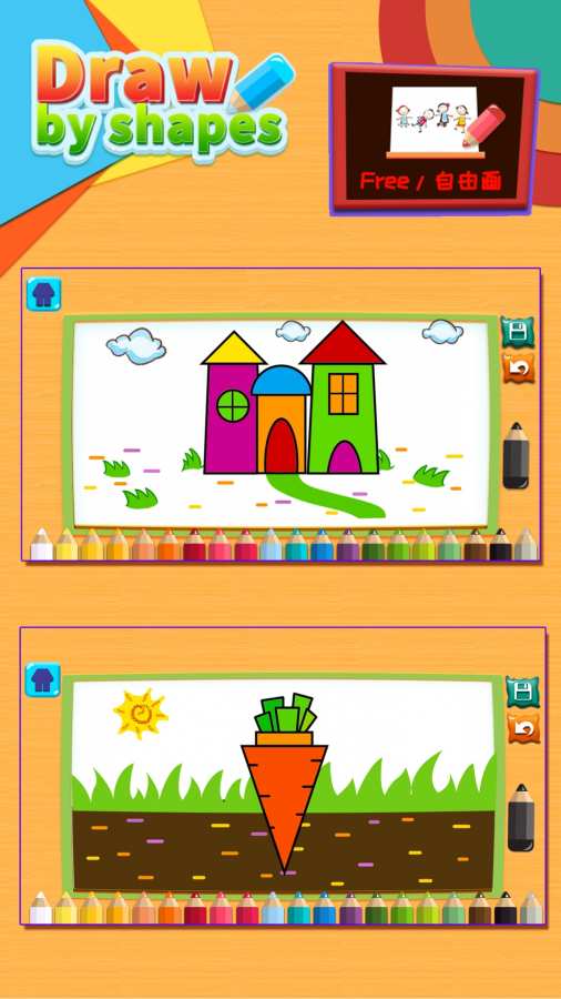 儿童涂鸦涂色画画板下载_儿童涂鸦涂色画画板下载手机版_儿童涂鸦涂色画画板下载安卓版下载V1.0
