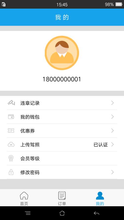 e享天开app_e享天开app中文版_e享天开app电脑版下载