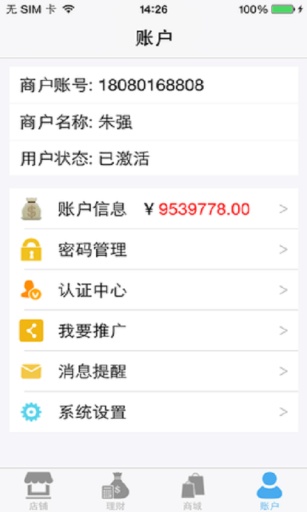 易淘客商圈APPapp_易淘客商圈APPappios版_易淘客商圈APPapp破解版下载