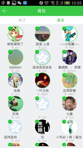 麦块我的世界盒子app_麦块我的世界盒子app攻略_麦块我的世界盒子app手机版