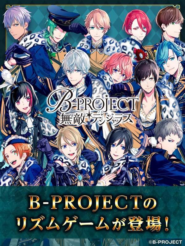 B-PROJECT ~無敵＊デンジャラス~app_B-PROJECT ~無敵＊デンジャラス~appios版下载