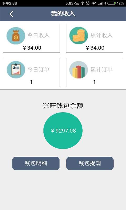 中广店家app_中广店家app电脑版下载_中广店家app官方版