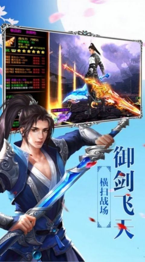 山海驭兽师下载_山海驭兽师手机app正版v6.9.1