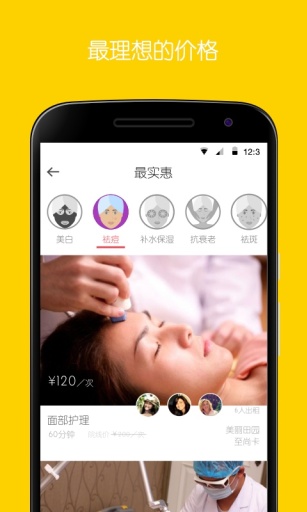 美美租卡app_美美租卡appiOS游戏下载_美美租卡app破解版下载