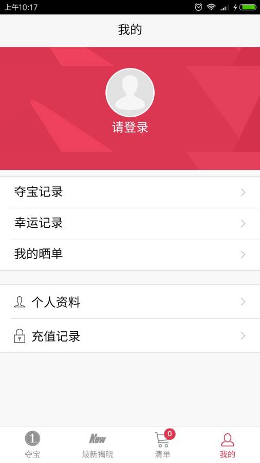 乐活天天app_乐活天天appapp下载_乐活天天app手机版安卓