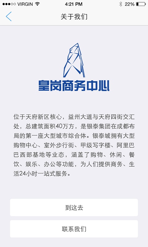 皇岗寻车app_皇岗寻车app下载_皇岗寻车app手机版