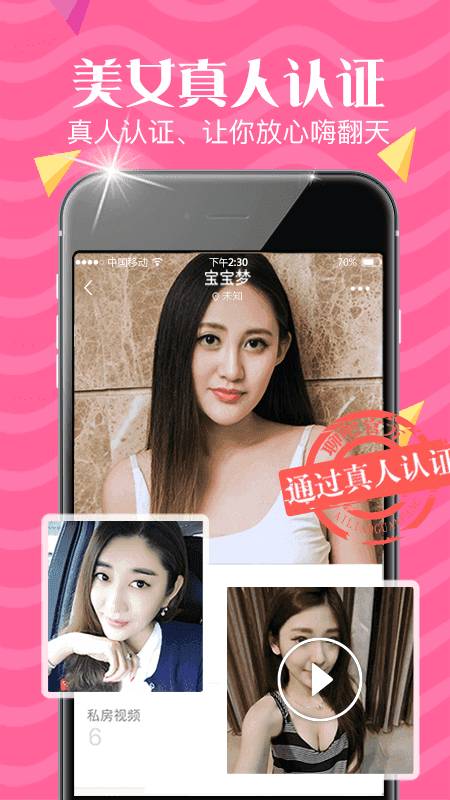 聊吧app_聊吧app中文版_聊吧app电脑版下载