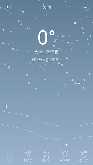 MIUI7天气app_MIUI7天气appapp下载_MIUI7天气app中文版下载