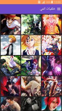 Anime Wallpaperapp_Anime Wallpaperapp下载