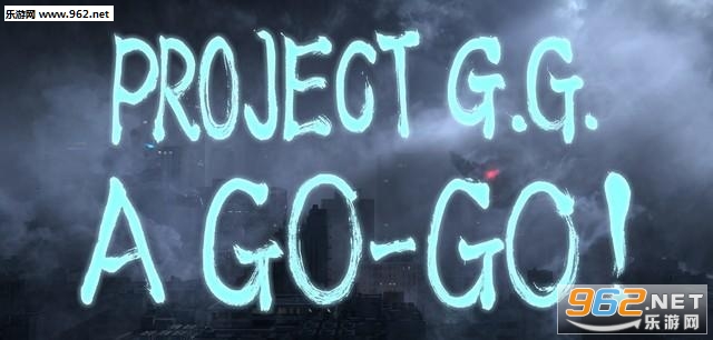 Project G.G手机版